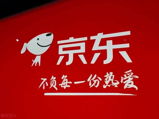京东